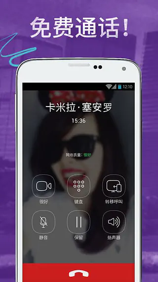Viber - 免费高清通话与加密聊天 Hero图